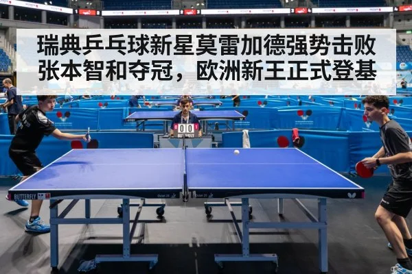 table tennis match action